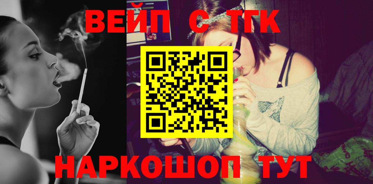 MEGA ССЫЛКА  ТГК THC oil  Вход с VPN  Саянск 