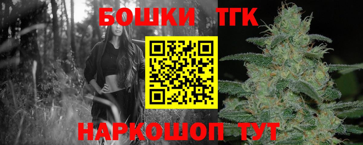 Конопля LSD WEED Саянск