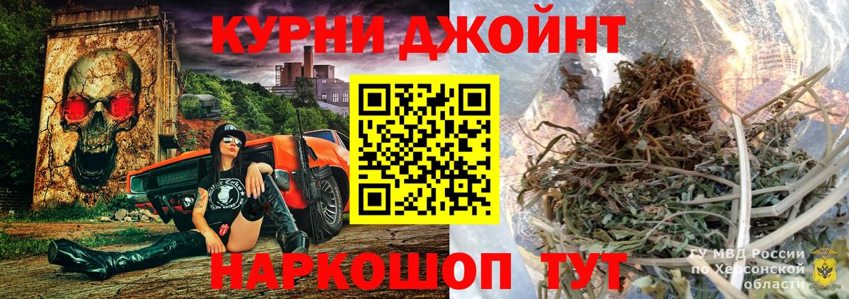Шишки марихуана OG Kush  Каннабис Ganja  Саянск  Вход с VPN  Канабис Ganja 